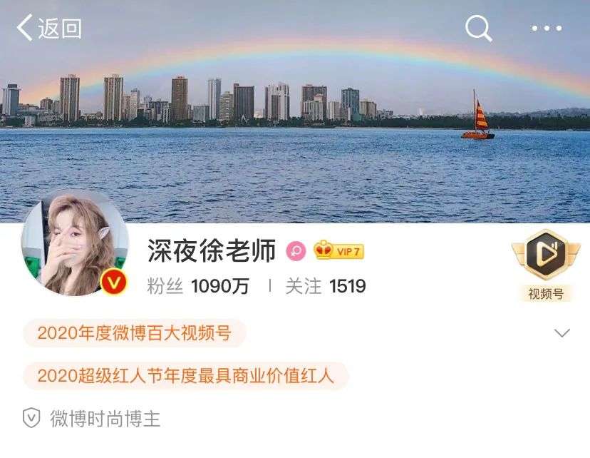 为什么年轻女孩迷上了“古早网红”章小蕙