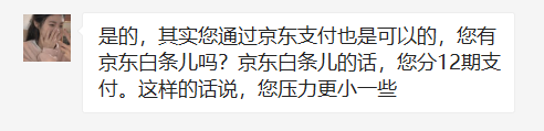 经纪人考证乱象：5980报名费，诱导借贷，宣称入职王一博公司