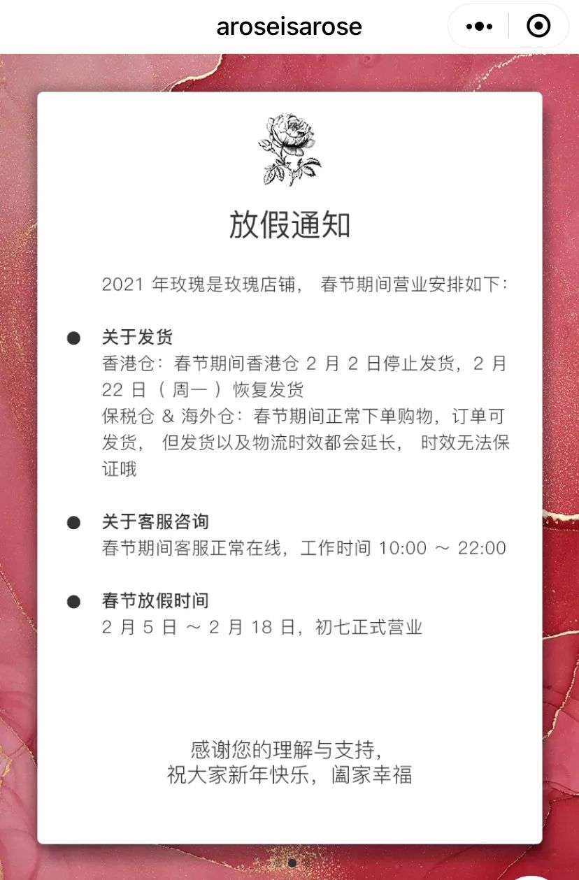 为什么年轻女孩迷上了“古早网红”章小蕙