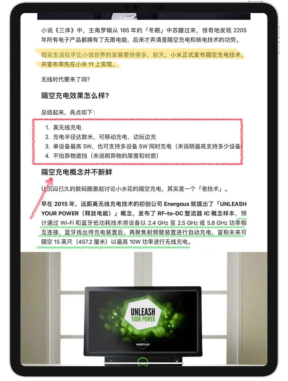 写字太丑，画画太难？用这 7 款 App，让你的 Apple Pencil 不再吃灰