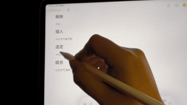 写字太丑，画画太难？用这 7 款 App，让你的 Apple Pencil 不再吃灰