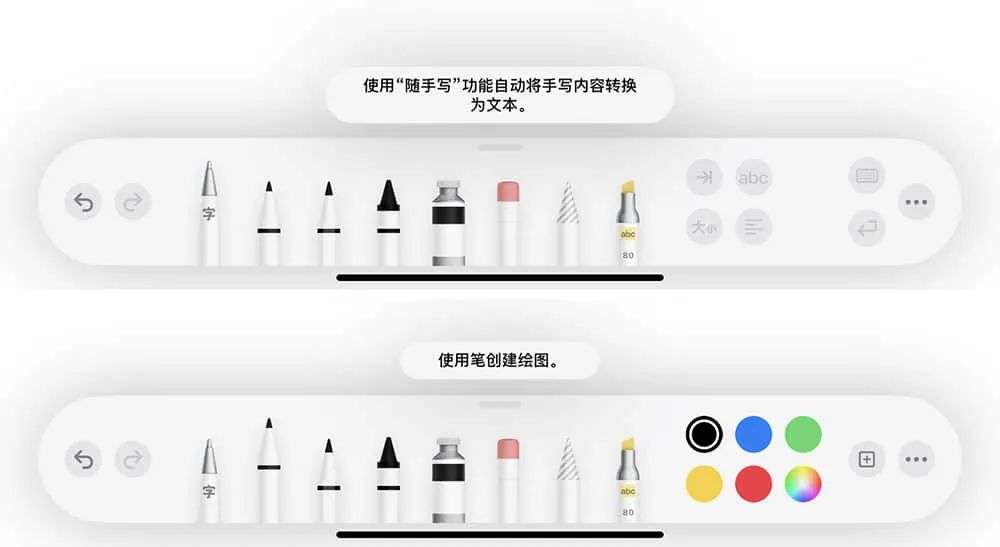 写字太丑，画画太难？用这 7 款 App，让你的 Apple Pencil 不再吃灰