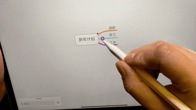 写字太丑，画画太难？用这 7 款 App，让你的 Apple Pencil 不再吃灰