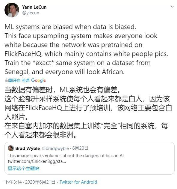 谷歌让普通人读懂 AI