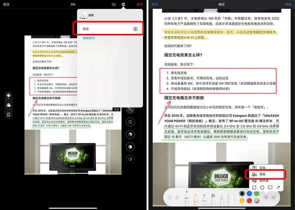 写字太丑，画画太难？用这 7 款 App，让你的 Apple Pencil 不再吃灰