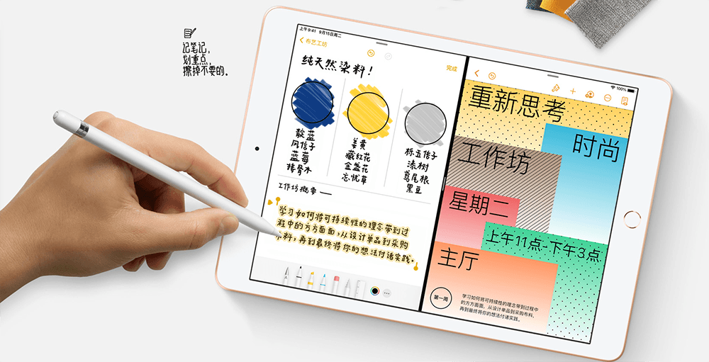 写字太丑，画画太难？用这 7 款 App，让你的 Apple Pencil 不再吃灰