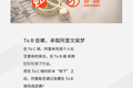 转型 To B 的“虾米”，能否成为下一个钉钉？