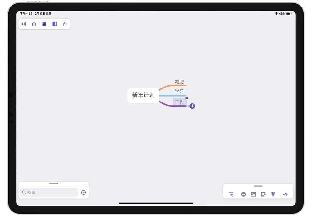 写字太丑，画画太难？用这 7 款 App，让你的 Apple Pencil 不再吃灰