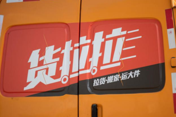 从货拉拉危机，看那些带“病”闯关IPO的公司都怎样了？