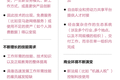 对于未来，老板们为什么比员工更加焦虑？