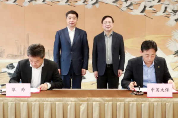 36氪大公司数字化创新指南0226 |中国太保与华为签署核心战略合作协议，连连数字与杭州市民卡达成战略合作