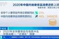 奢侈品市场涨价潮：晚买一天，涨价三千