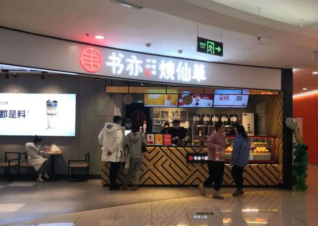 北方茶饮市场调查：奶茶的尽头，不在东北