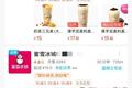 北方茶饮市场调查：奶茶的尽头，不在东北