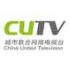 CUTV-目睹直播的合作品牌