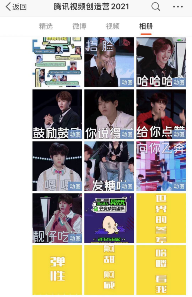 《创4》《青3》正面对抗，这年头选秀=作秀吗？