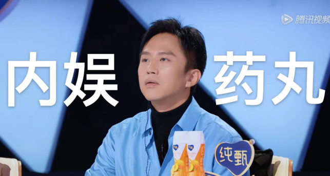 《创4》《青3》正面对抗，这年头选秀=作秀吗？
