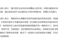 西湖大学孵化，生物科技企业「西湖欧米」将蛋白质组大数据与AI结合