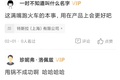 特斯拉需要公关吗？