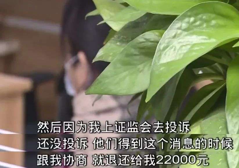 ​知名荐股机构被查，董事长等147人被抓，员工群聊天记录露骨：就是骗傻子客户的钱