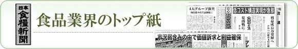 日本2020食品Hit大赏：3周卖2000万瓶的麒麟、专为30岁以上成年人研发的芬达...