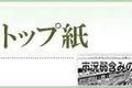 日本2020食品Hit大赏：3周卖2000万瓶的麒麟、专为30岁以上成年人研发的芬达...