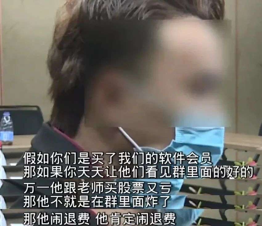 ​知名荐股机构被查，董事长等147人被抓，员工群聊天记录露骨：就是骗傻子客户的钱