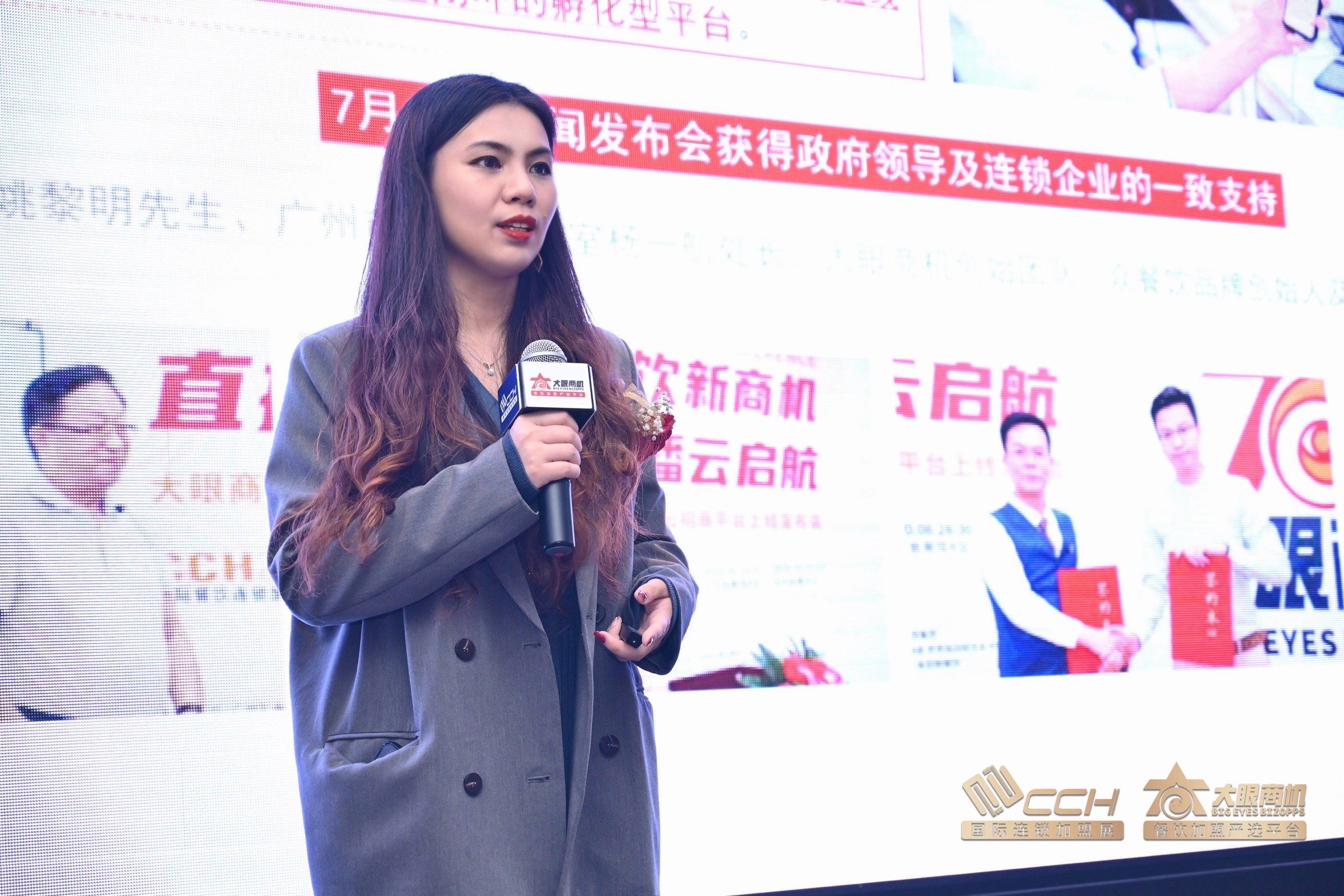 「大眼商机平台」获千万级天使轮融资，知名天使投资人何伯权领投