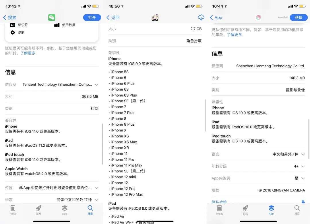 苹果登顶全球手机销售榜，买 iPhone 真的有超级周期吗？