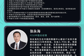 KrASIA合作活动｜中国×东南亚大咖对话：九大话题聚焦中国IDC发展新十年