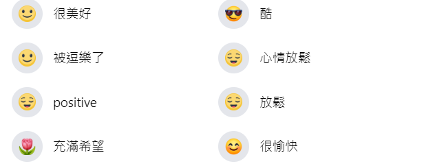 连微信新表情都戒烟了