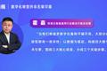 阿里云霍嘉：2020企业数字化转型实践