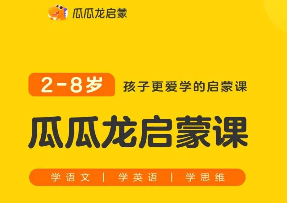 百亿投入、万人团队，字节教育能否“大力出奇迹”？