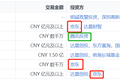 36氪独家 | “小熊U租”获深圳高新投D2轮战略投资，今年申请内地上市
