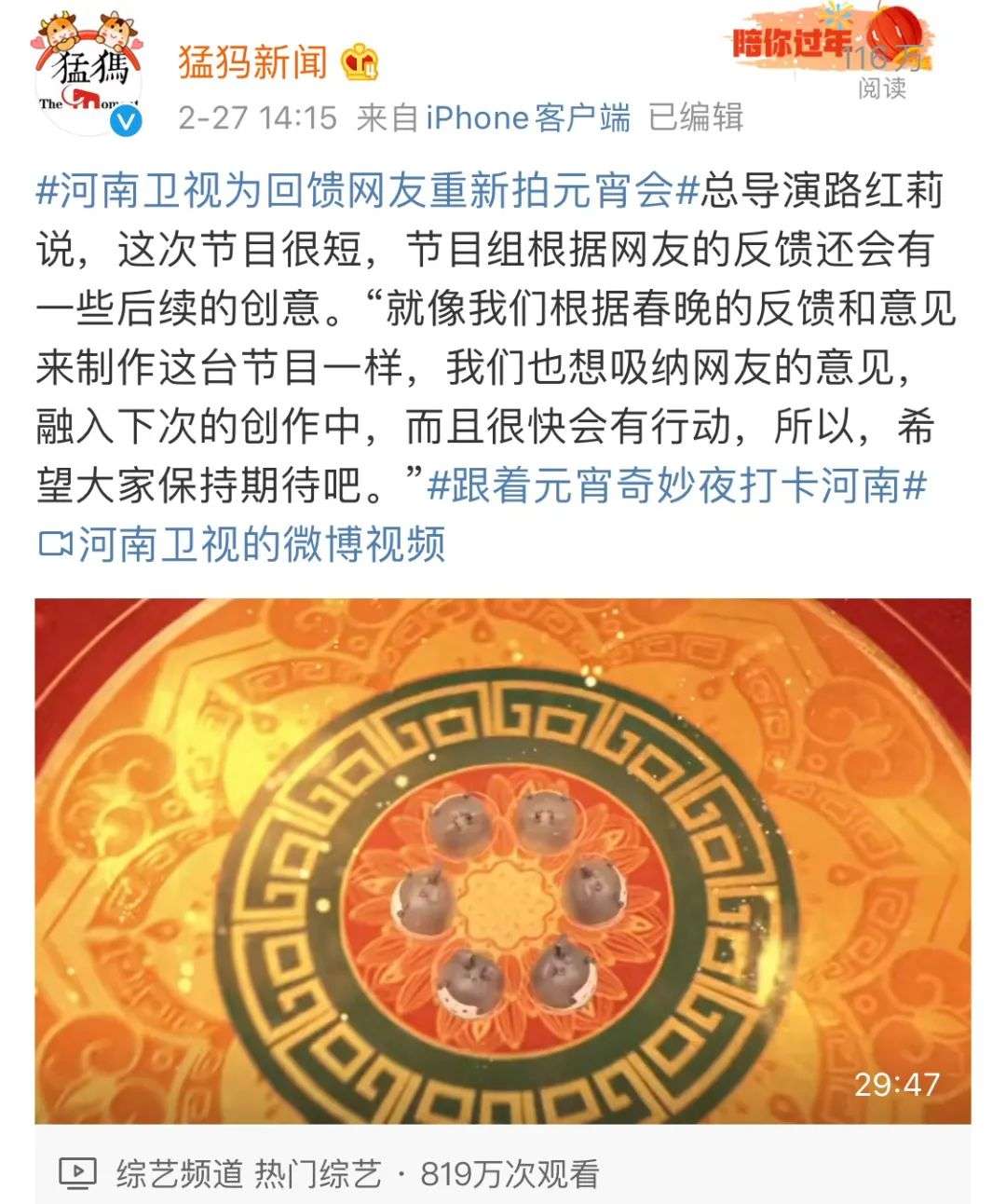 搞文艺，河南卫视是专业的