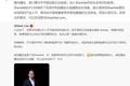 百亿投入、万人团队，字节教育能否“大力出奇迹”？