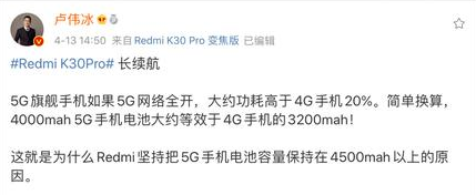 “5G 太耗电，关掉它！”