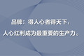 2021年品牌如何高成长？你需要知道这些趋势