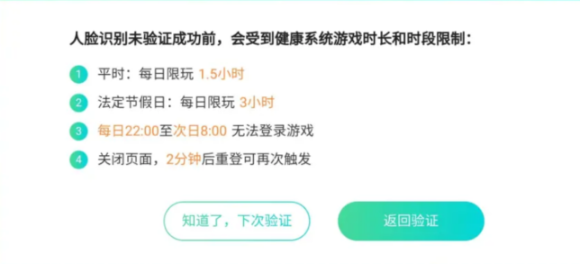 游戏大厂花了这么多心思做这件事，为什么还是吃力不讨好？