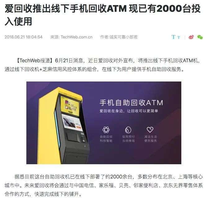 花费1年半、烧完130万，一个普通青年的创业往事