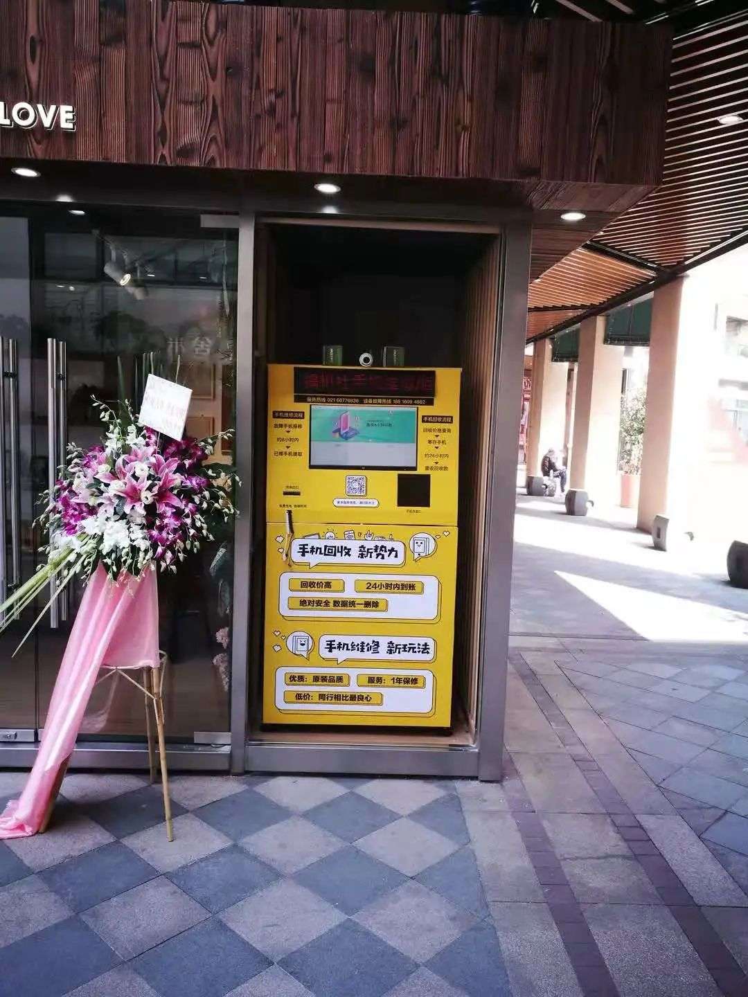 花费1年半、烧完130万，一个普通青年的创业往事