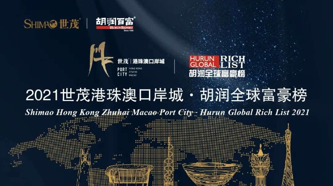 全世界有多少人口2021_北流隆盛镇有多少人口(3)