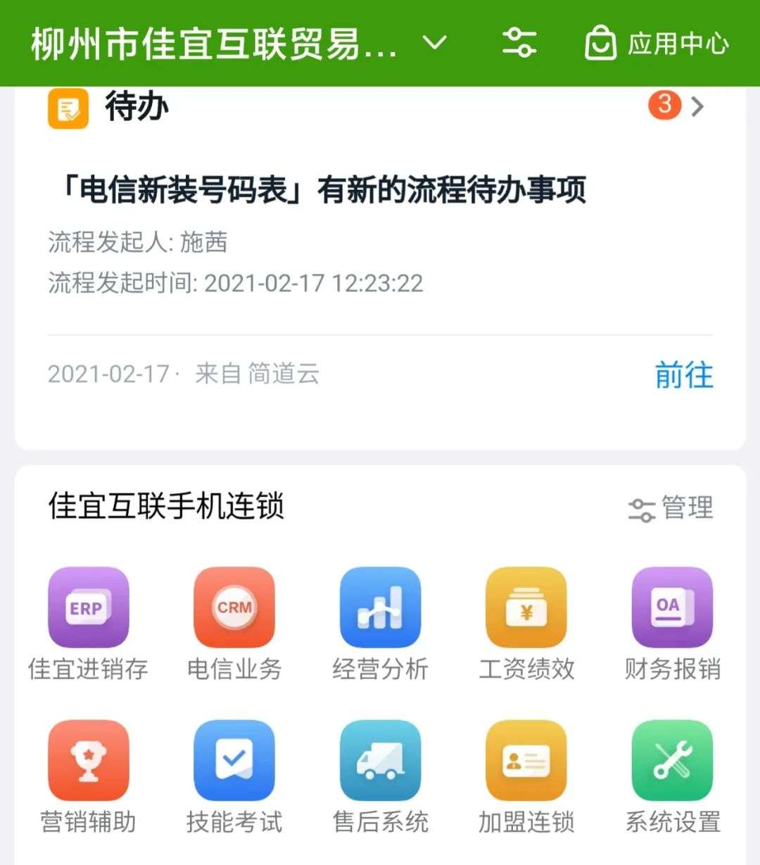 低代码和这个时代的阮永华们