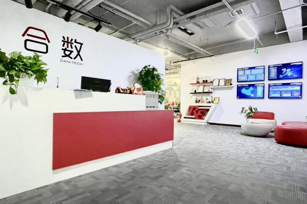 36氪首发 | 「合数科技」完成数千万Pre-B轮融资，「咨询+大数据+AI营销」一站解决