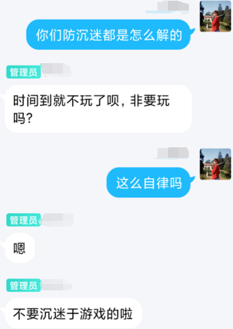 游戏大厂花了这么多心思做这件事，为什么还是吃力不讨好？