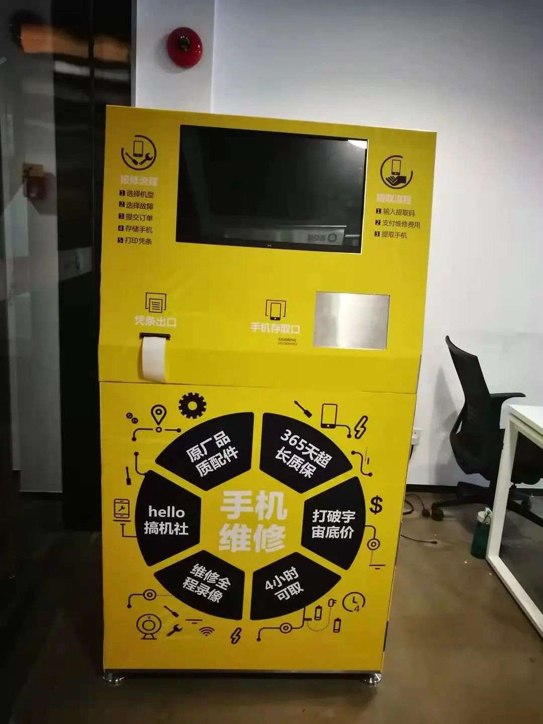 花费1年半、烧完130万，一个普通青年的创业往事