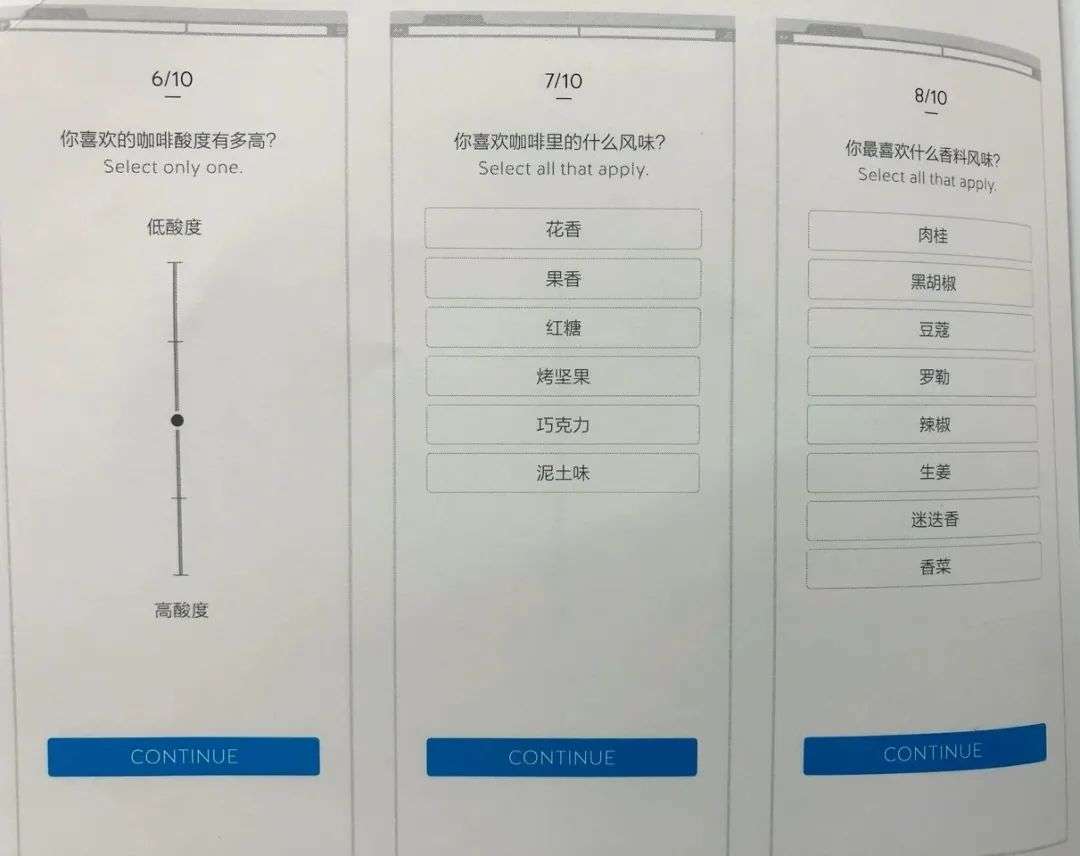 或将在上海开店：姗姗来迟的蓝瓶咖啡，在国内还能创造神话吗？