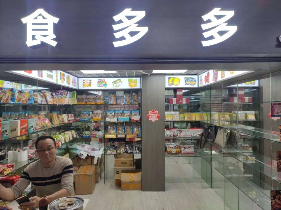 美妆缉私风暴后的深圳华强北：跟风做起进口食品，商家抱怨淡季收支难平衡