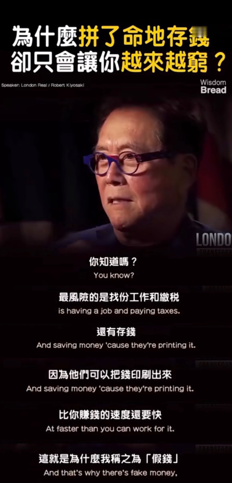 一个30岁的人应该有多少钱才能成为快乐中产？