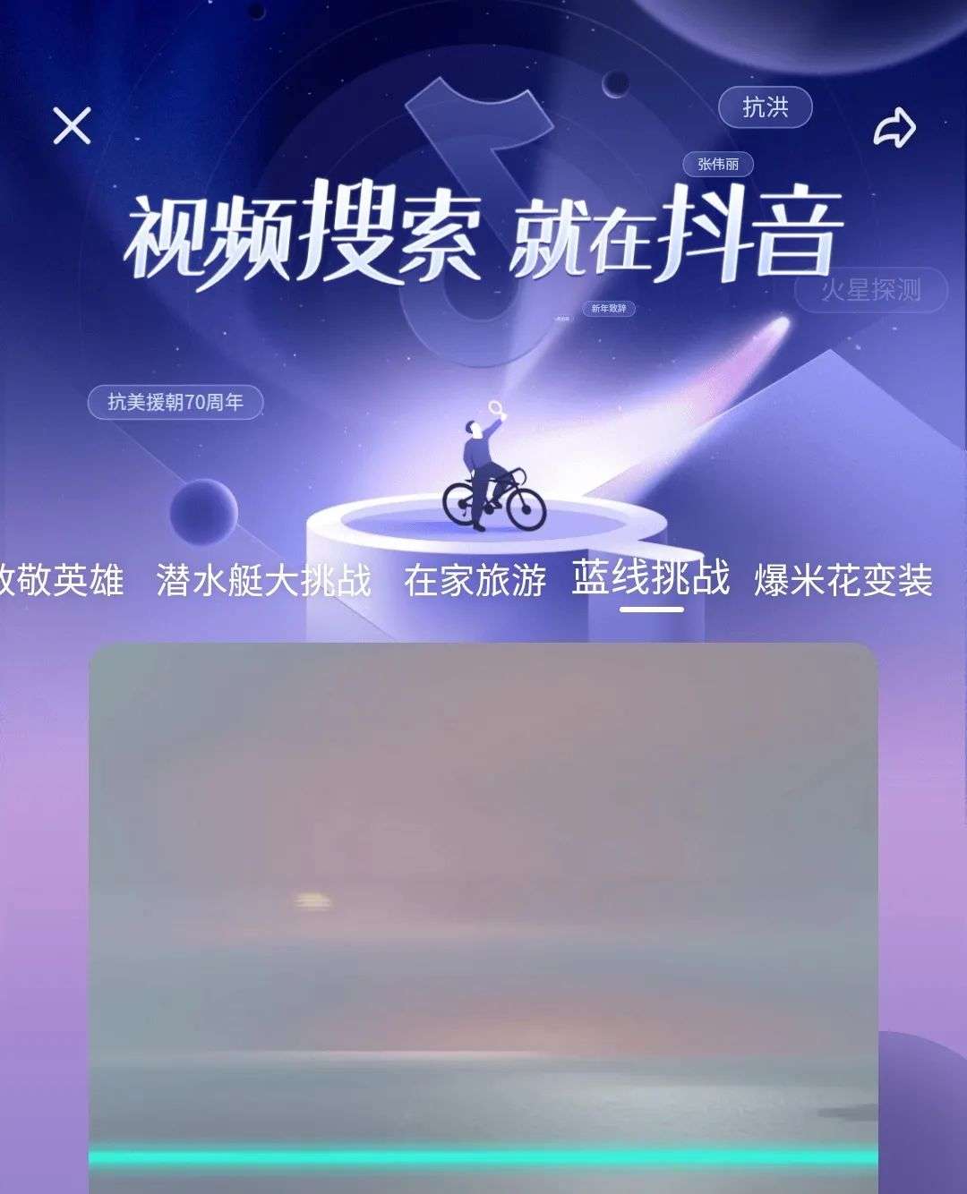 抖音做社交，答案风中飘